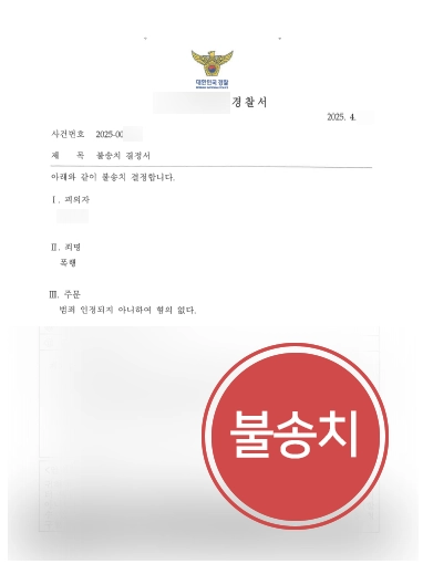 대전법률상담